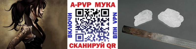 гидра ссылка  купить   Хвалынск  APVP Crystall 