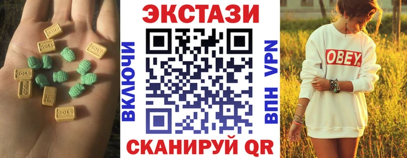 Ecstasy TESLA  маркетплейс официальный сайт  Хвалынск 