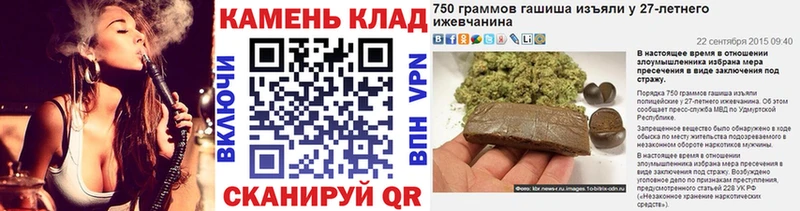 Гашиш AMNESIA HAZE площадка формула Хвалынск магазин продажи наркотиков