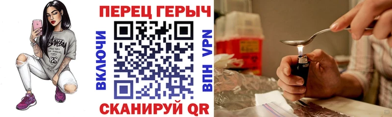 KRAKEN ONION  купить наркотики сайты  Хвалынск  Героин Heroin 