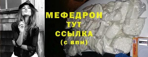 метамфетамин Билибино