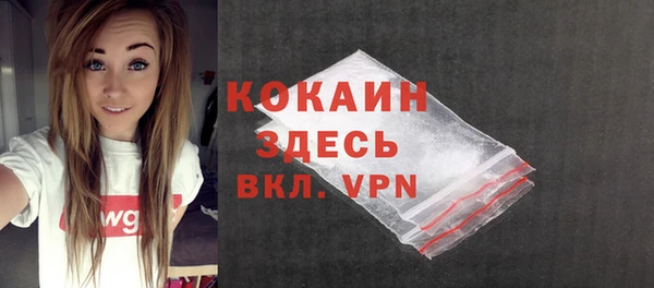 кокаин Алзамай