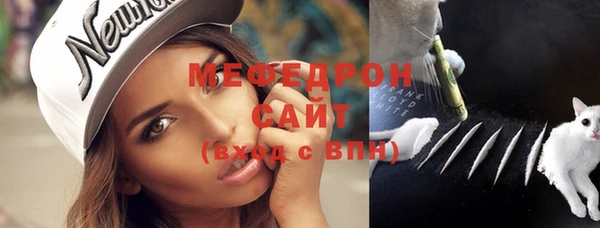 стафф Бикин