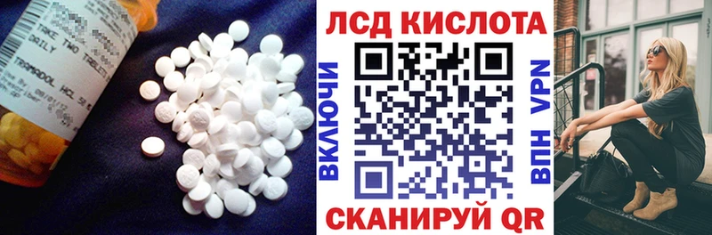ЛСД экстази ecstasy  блэк спрут зеркало  Хвалынск  где найти наркотики 