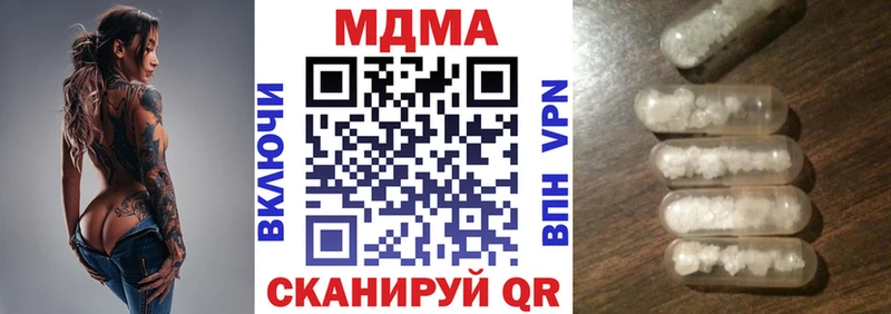 MDMA молли  где можно купить   Хвалынск 