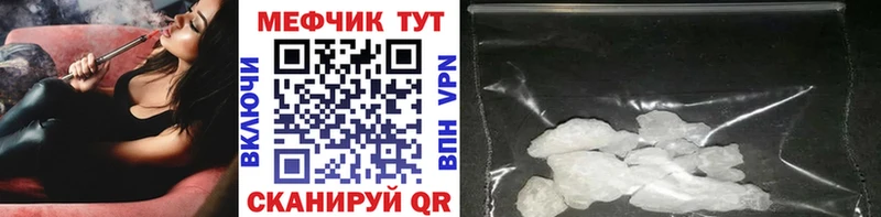 МЯУ-МЯУ 4 MMC  Хвалынск 