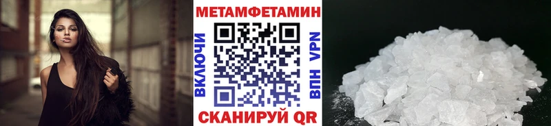 Первитин винт  Хвалынск 